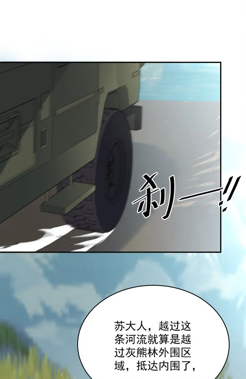 28 2838