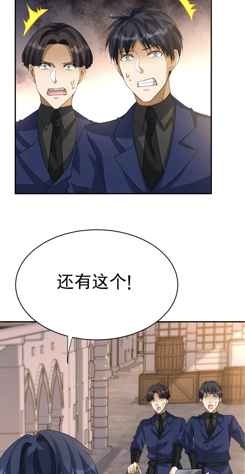 08 087