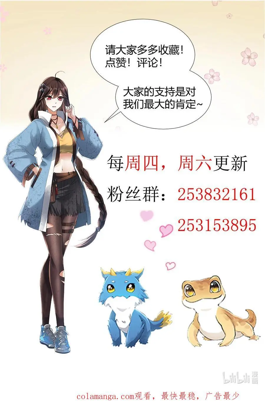 97 9756