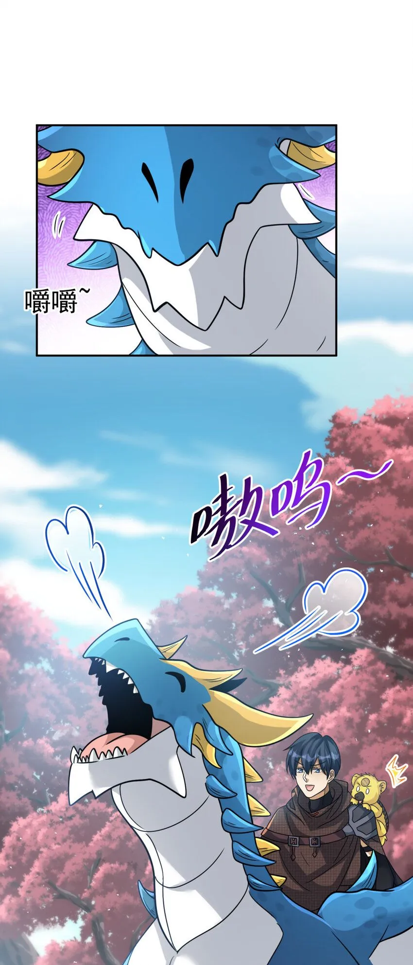 54 5419