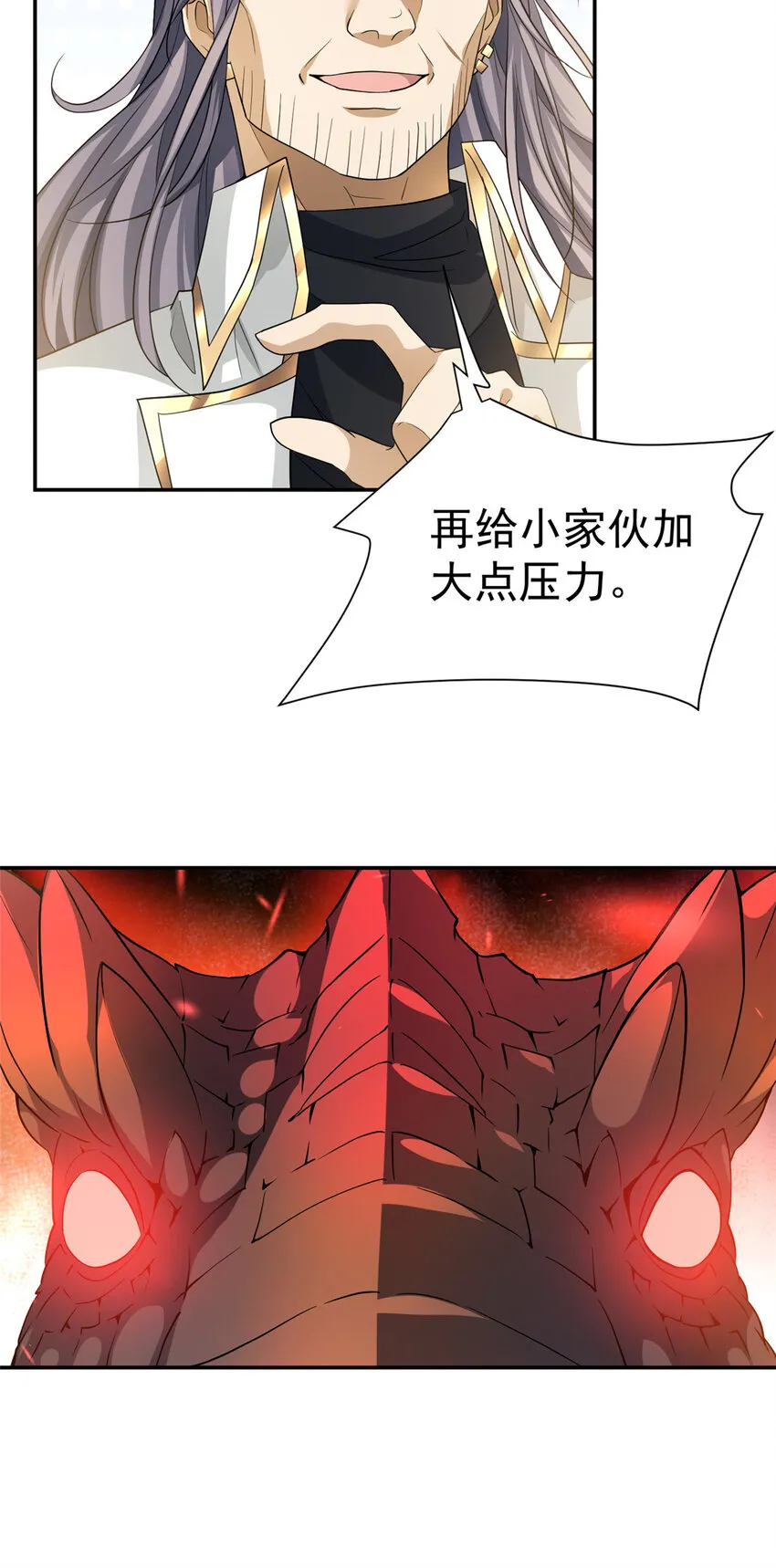 06 0613