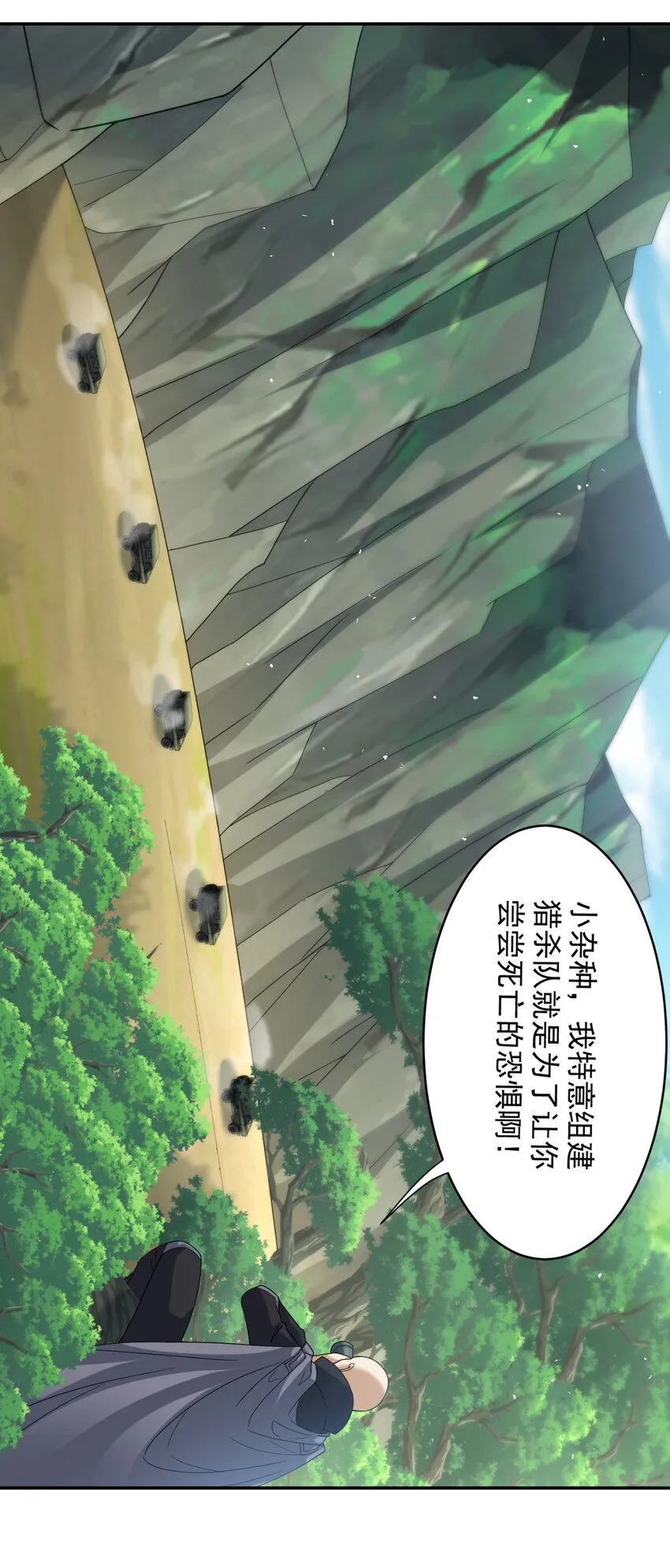 40 4020