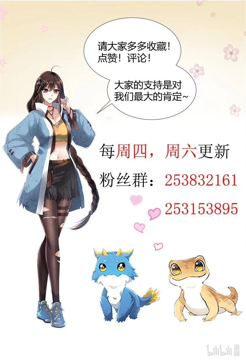 61 6164