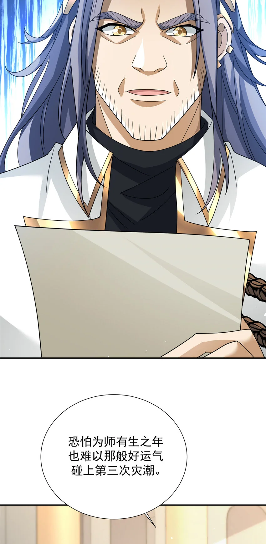80 8028