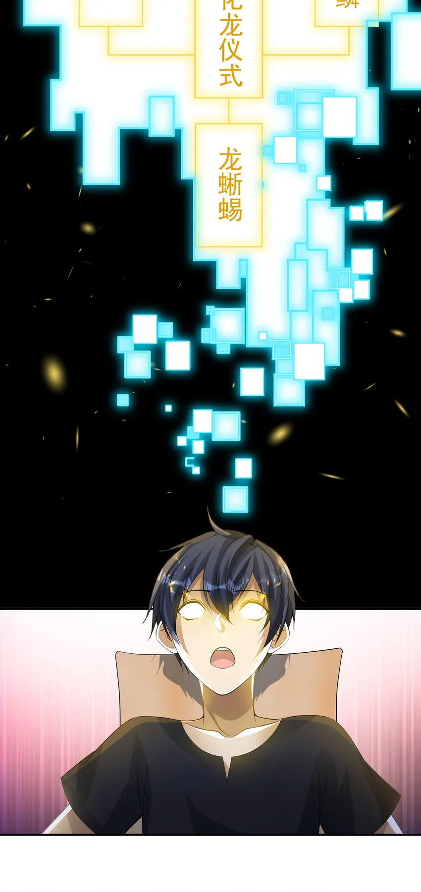 00 序章7