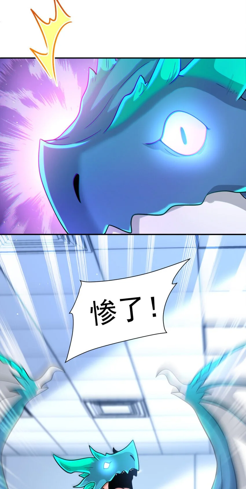 92 9250