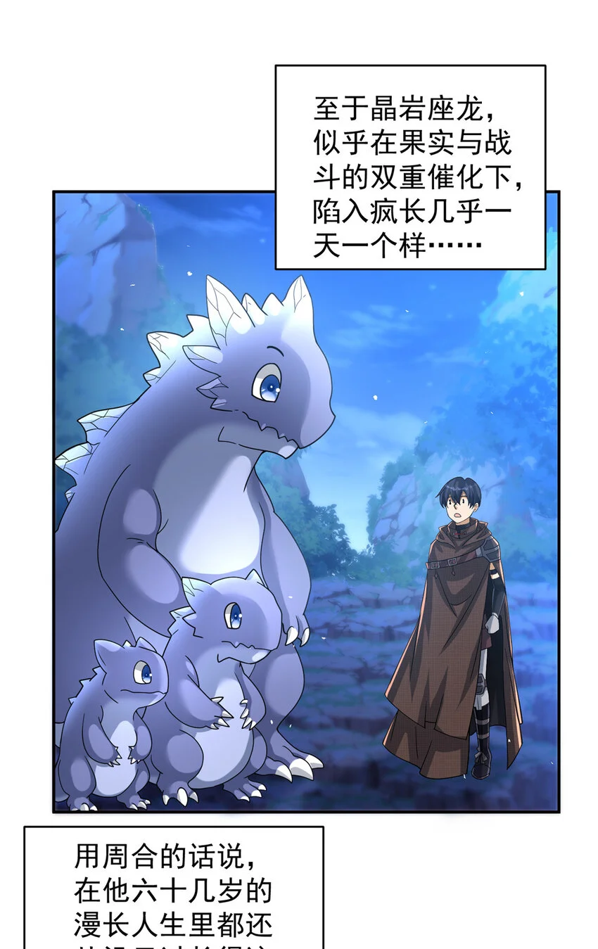 81 8139
