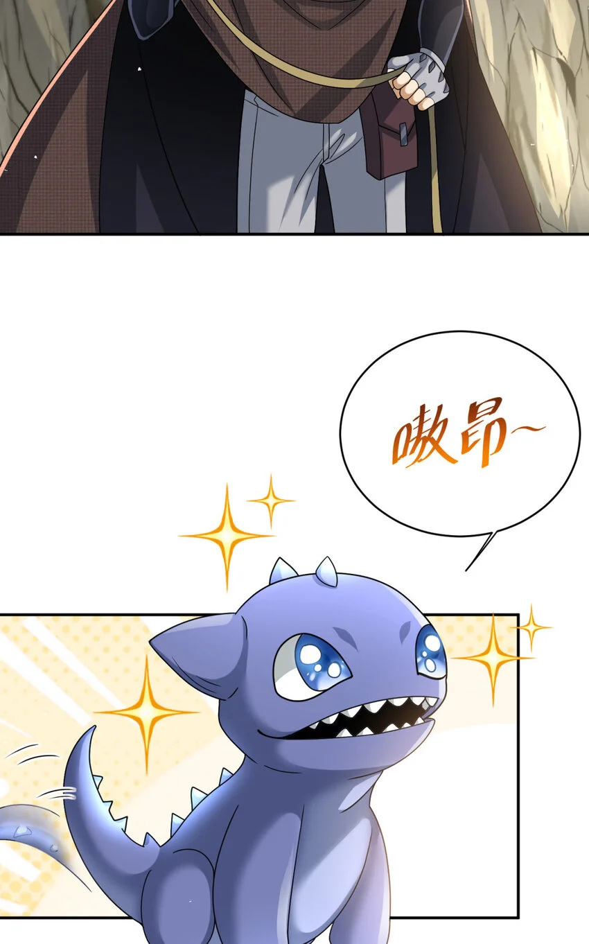 79 7938