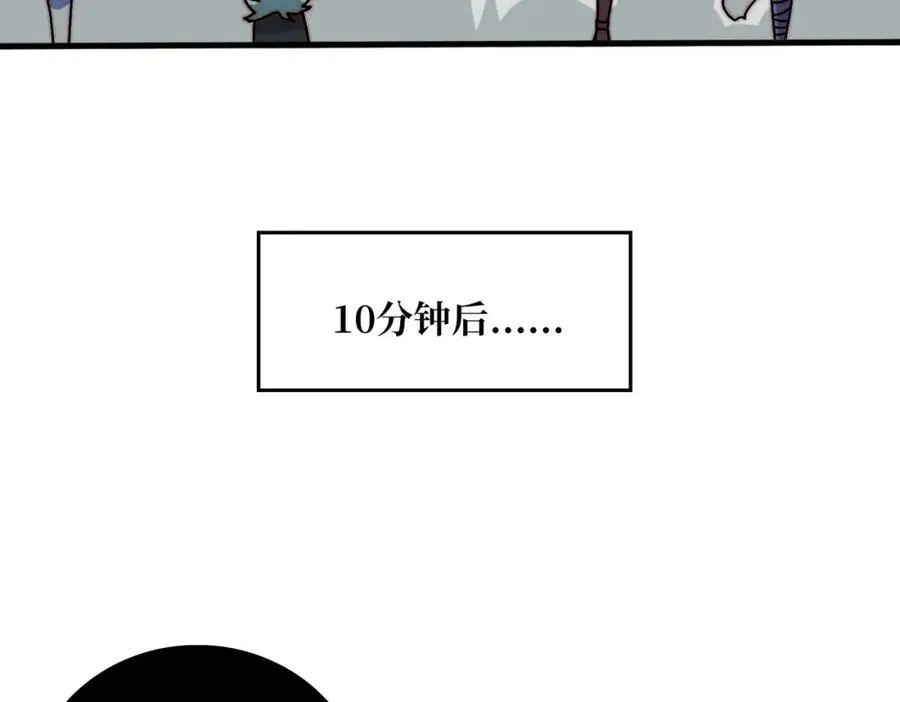 80复仇之火（第一季完）29