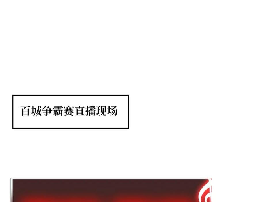 59 争霸开始37