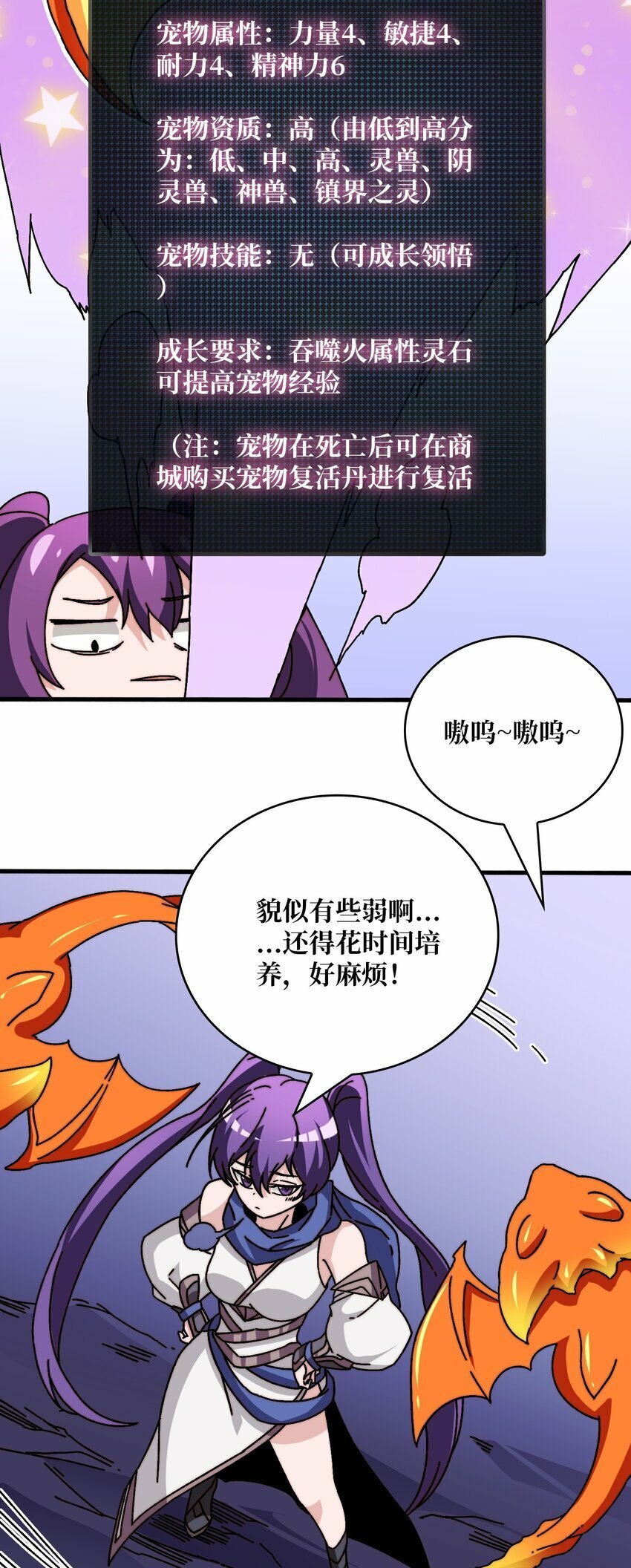 23 唤灵室13