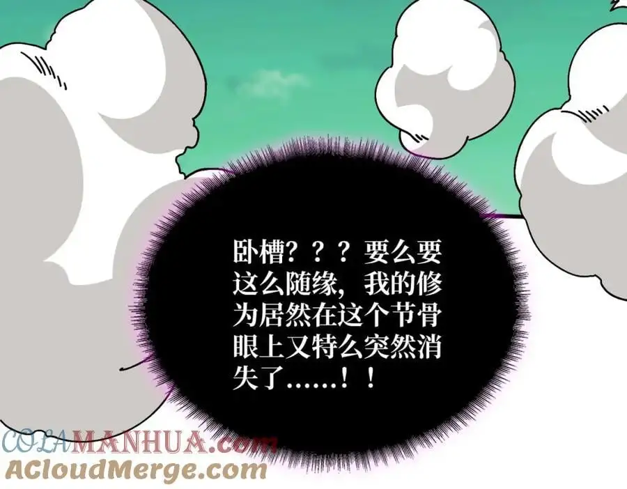 74 大宝贝36