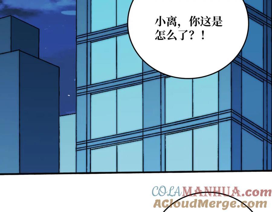 27 苍虚府君40