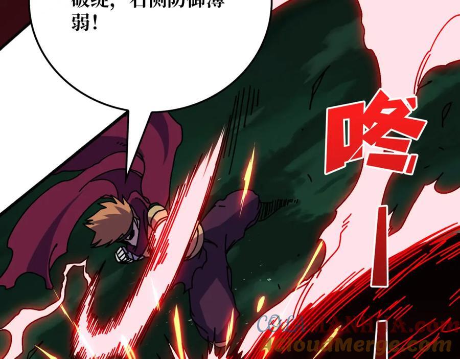 62 雷霆刘拆36