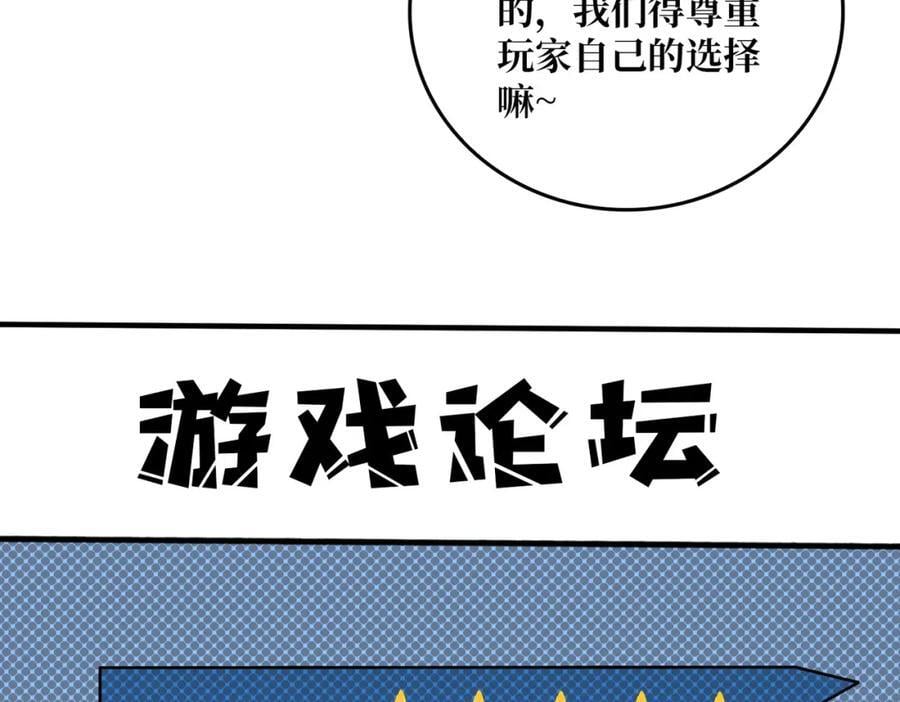 59 争霸开始29