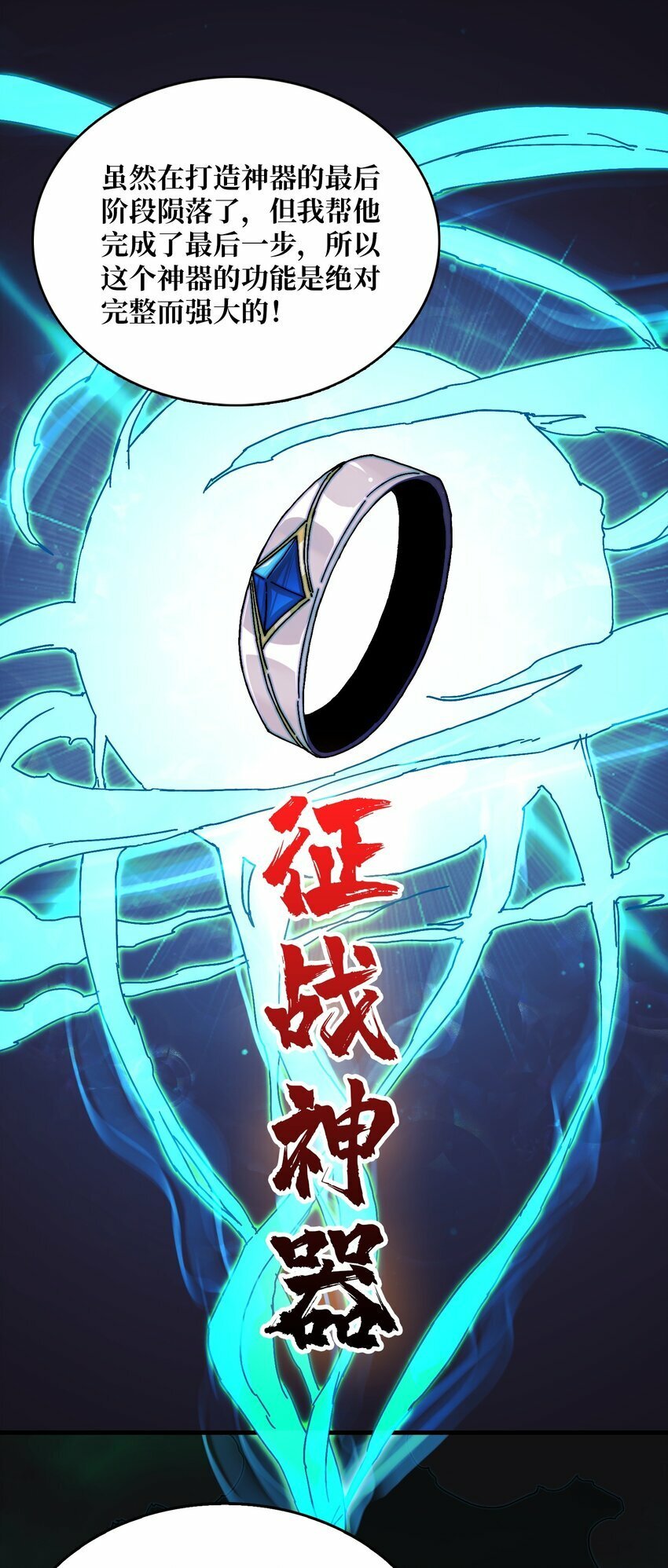 01 突如其来的遗产21