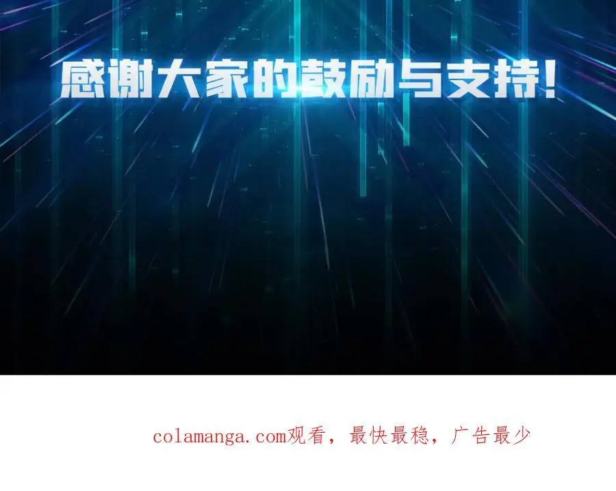 79 复仇之火113
