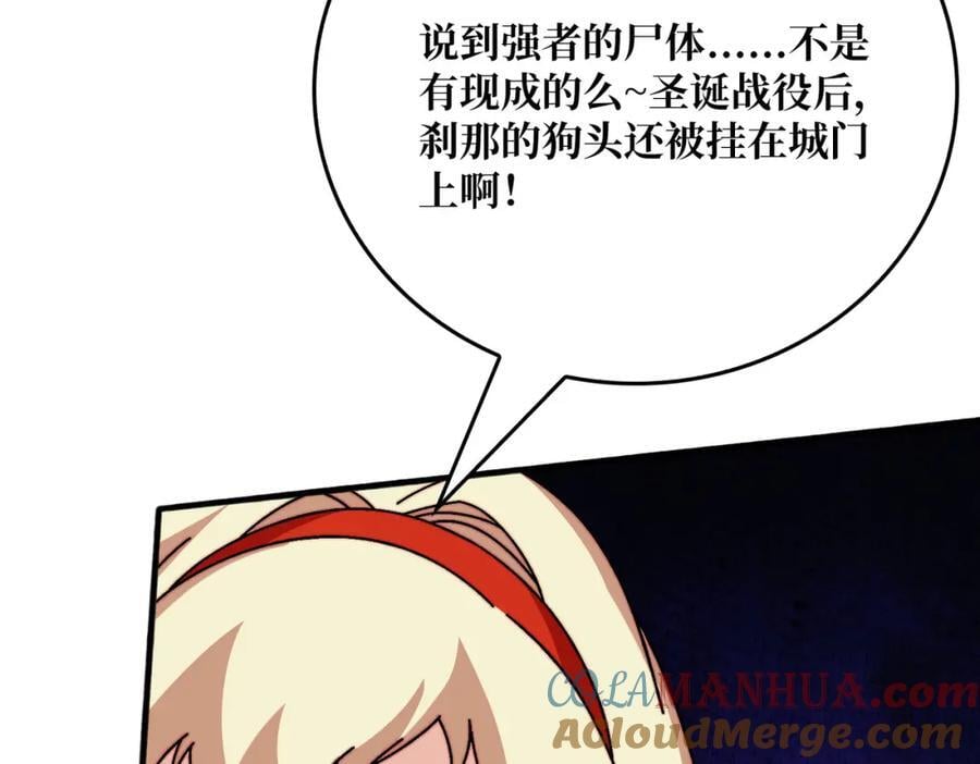 59 争霸开始24