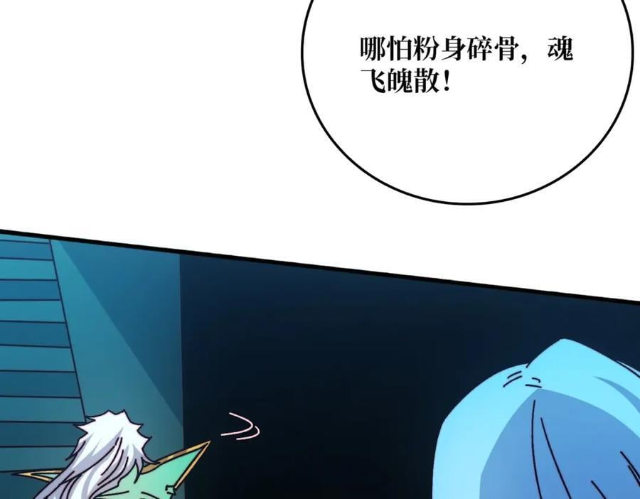 27 苍虚府君34