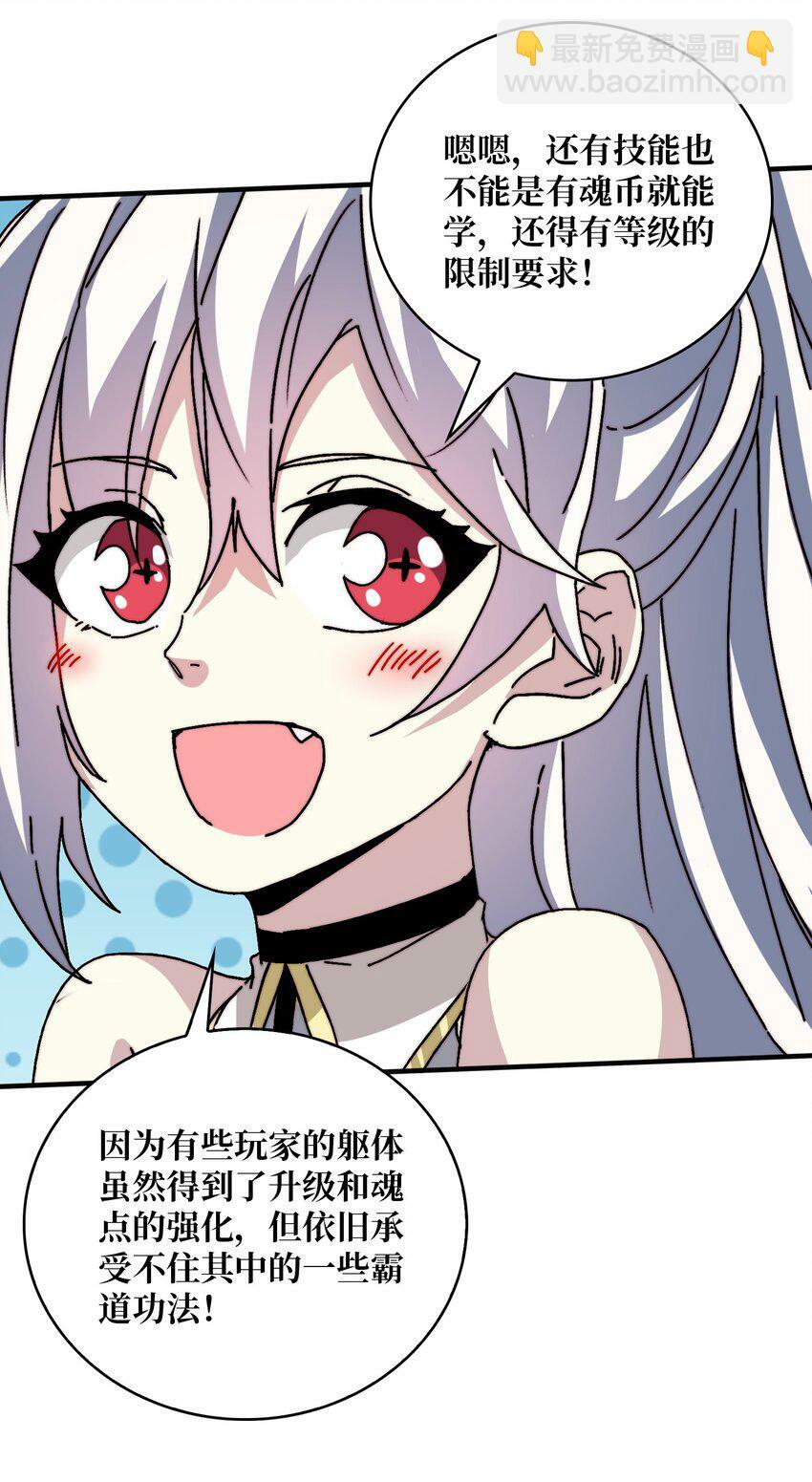 14 法师的春天11