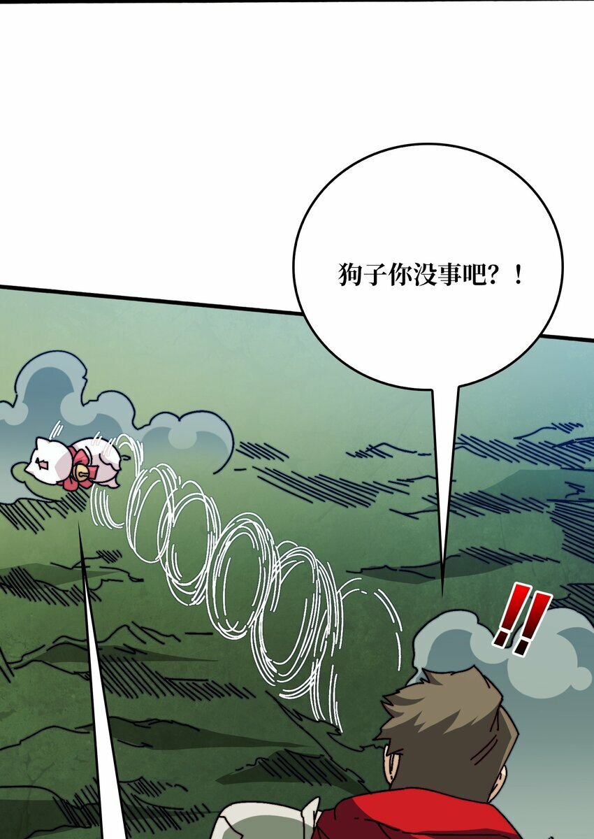 40 恶神25