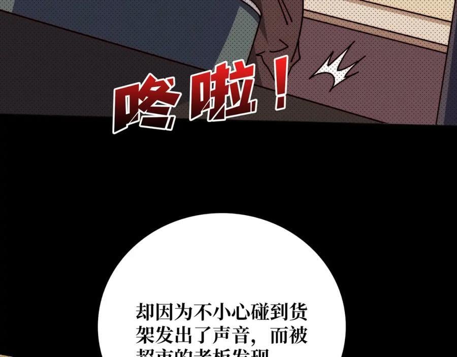 62 雷霆刘拆81