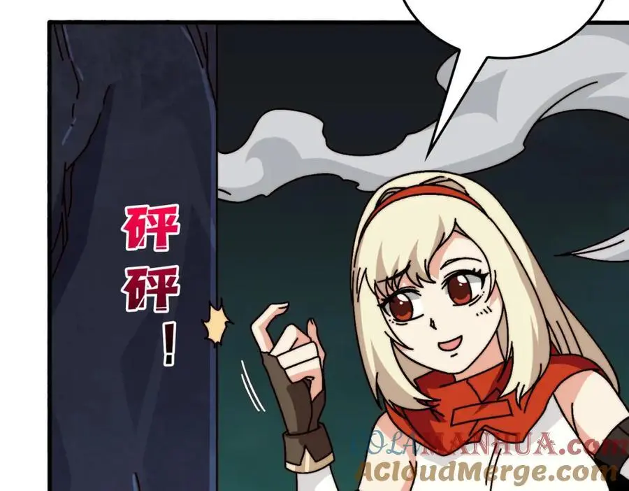 75 鸠占鹊巢24