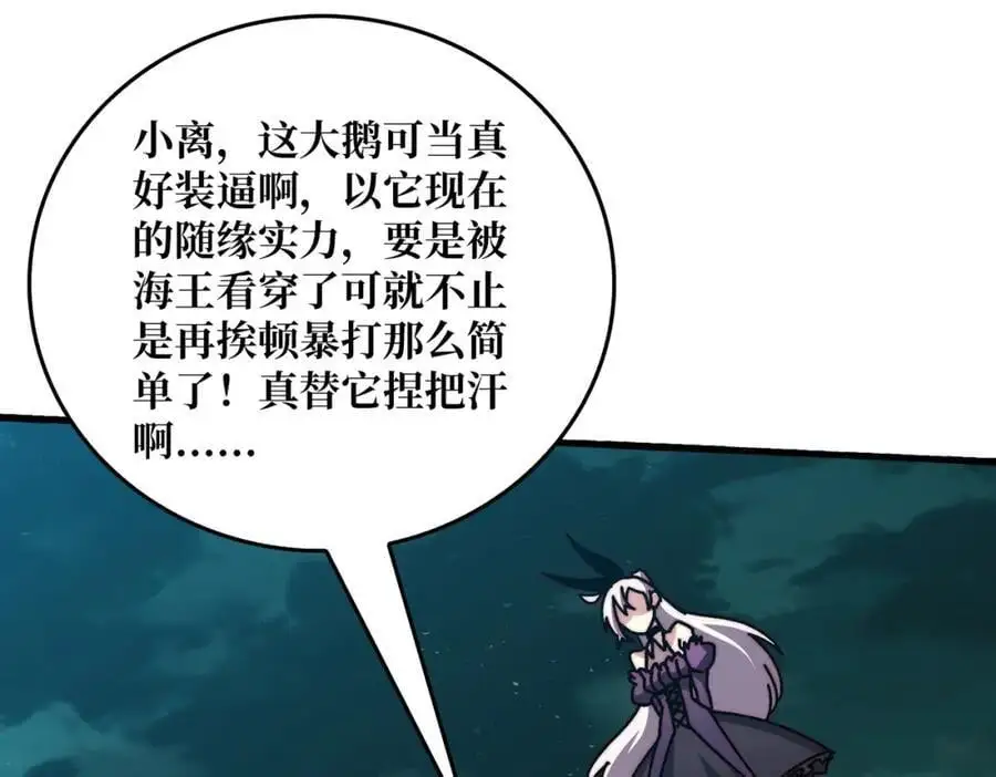 73 海王来袭57