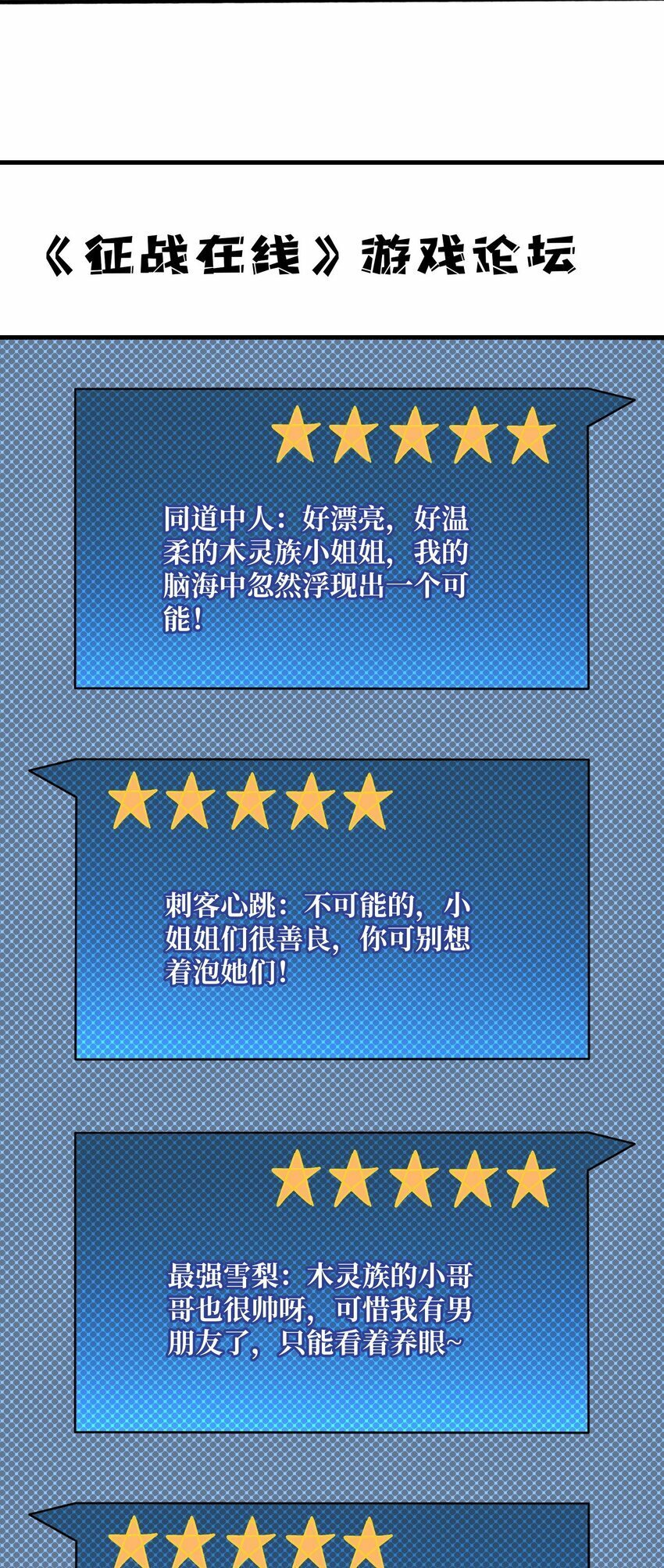 37 亲密指数17