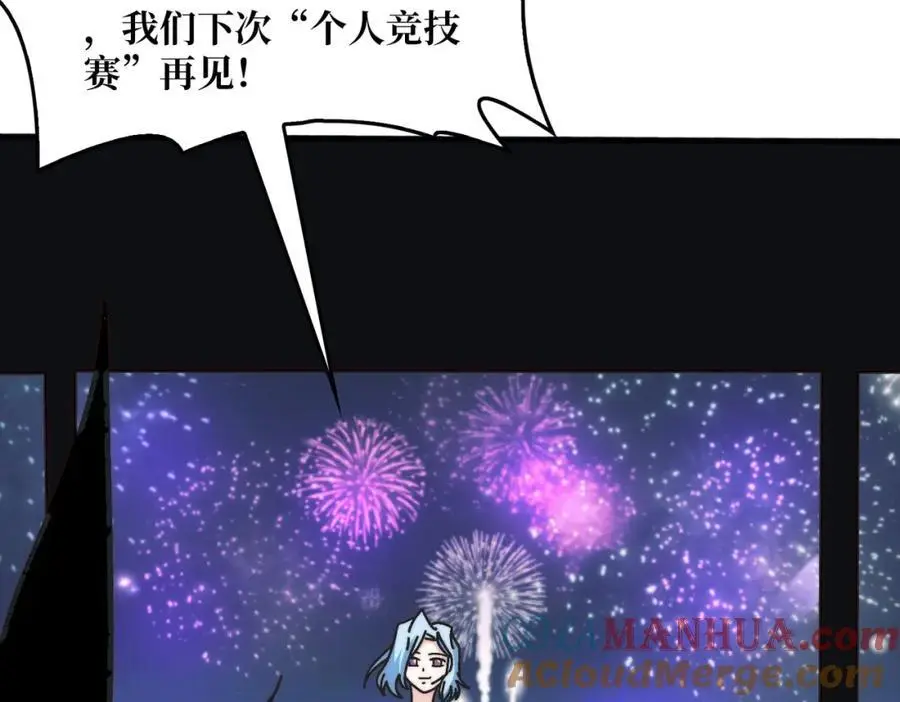 64 恶魔入侵现世24