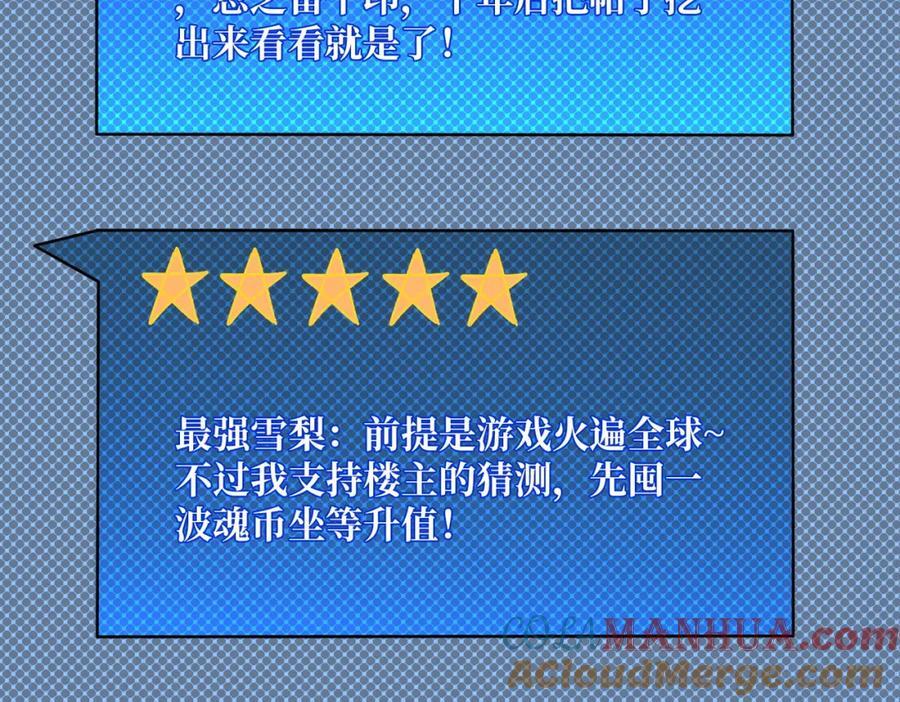 56 逐鹿百城72