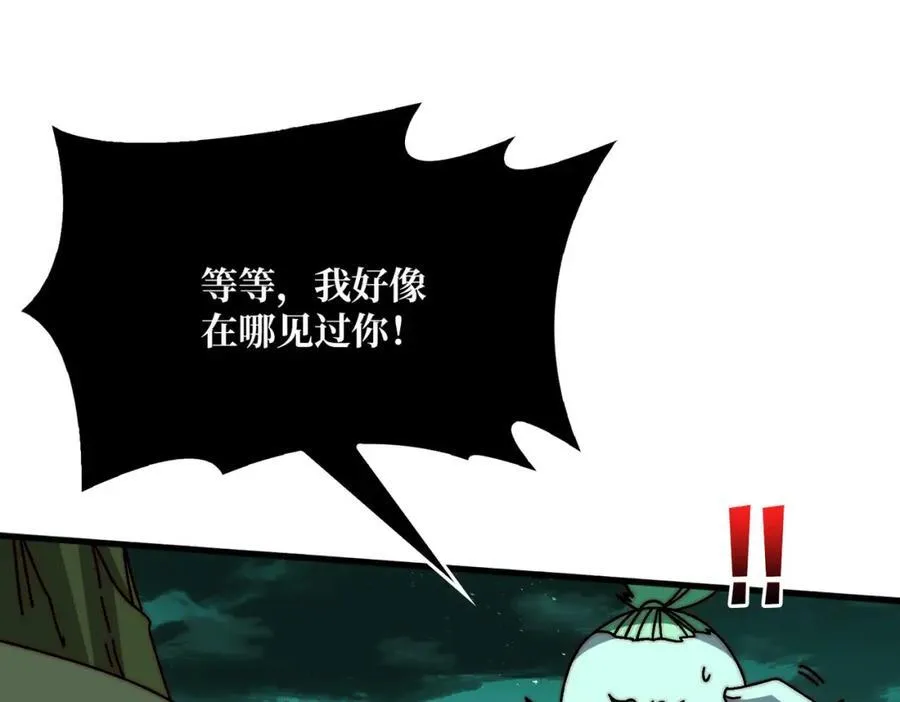 80复仇之火（第一季完）75