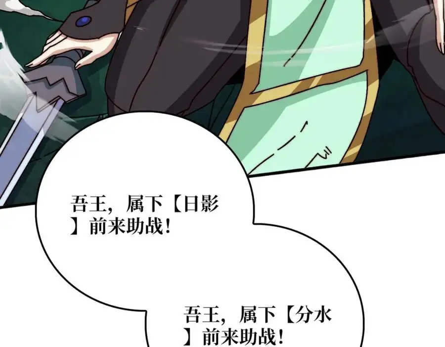 66 天尊10