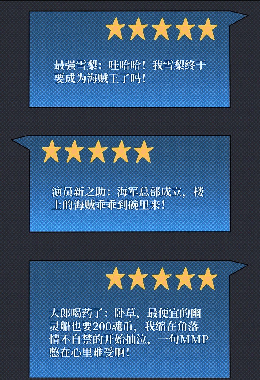34 幽灵战舰17