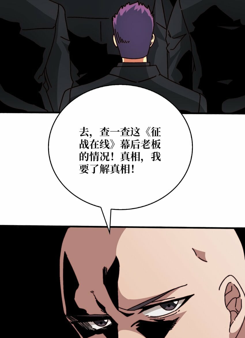 28 神仙都去哪儿了35