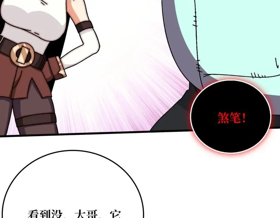 80复仇之火（第一季完）23