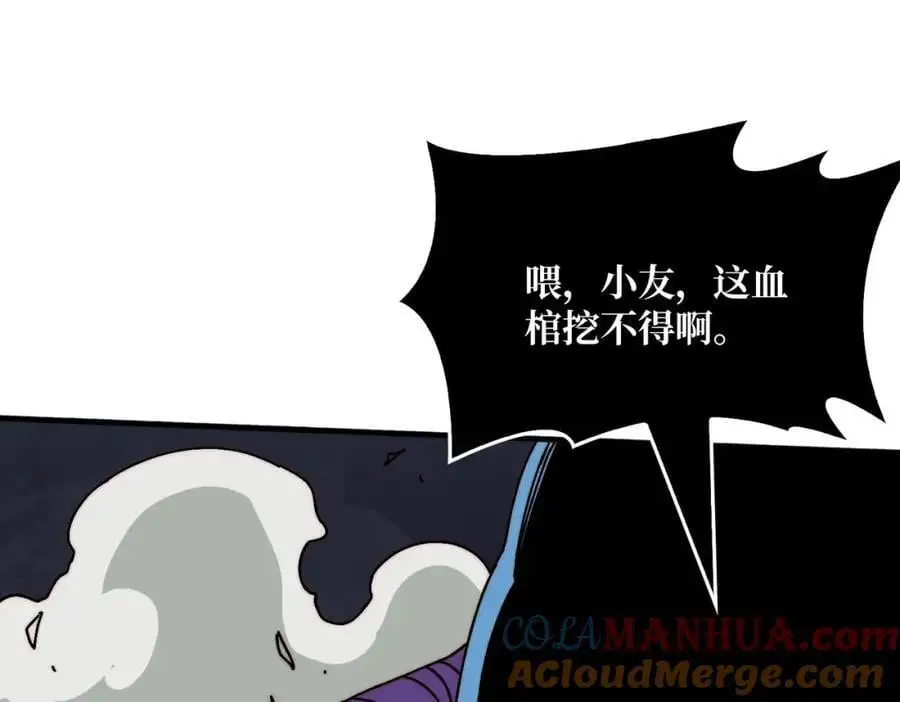75 鸠占鹊巢56