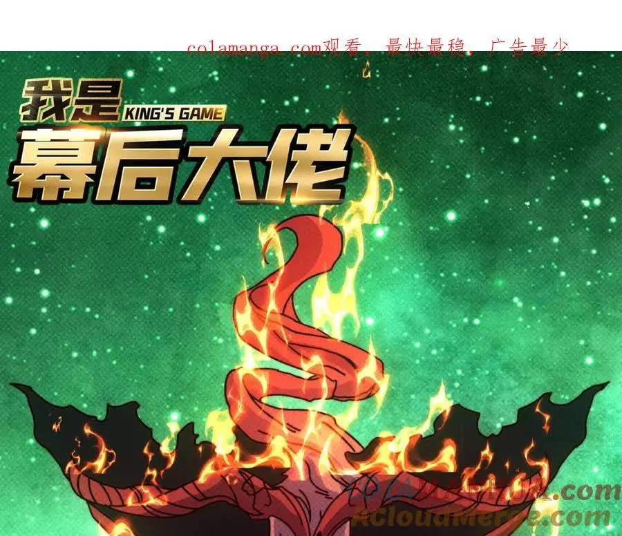 67 酆都大帝0