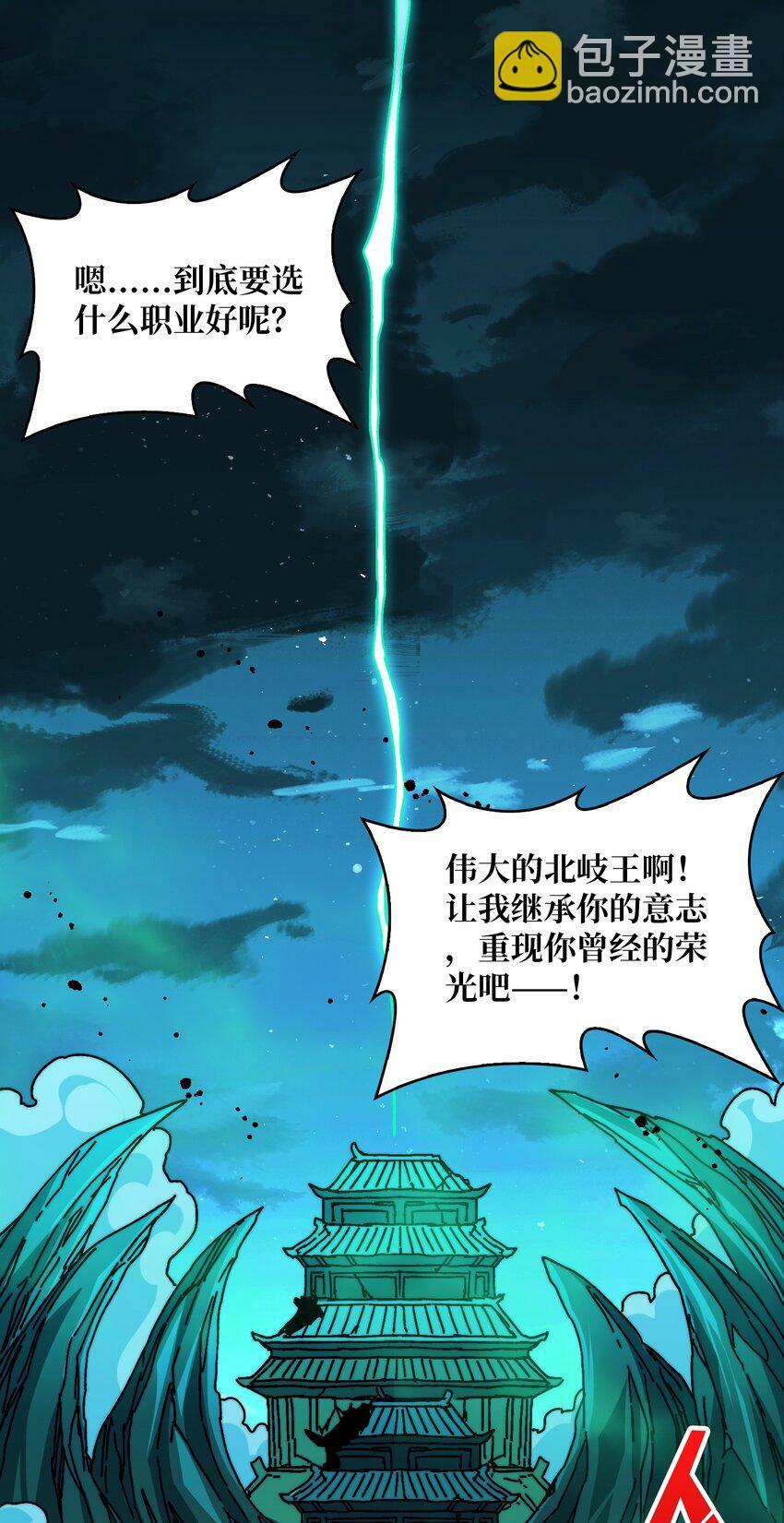 07 第一个NPC33