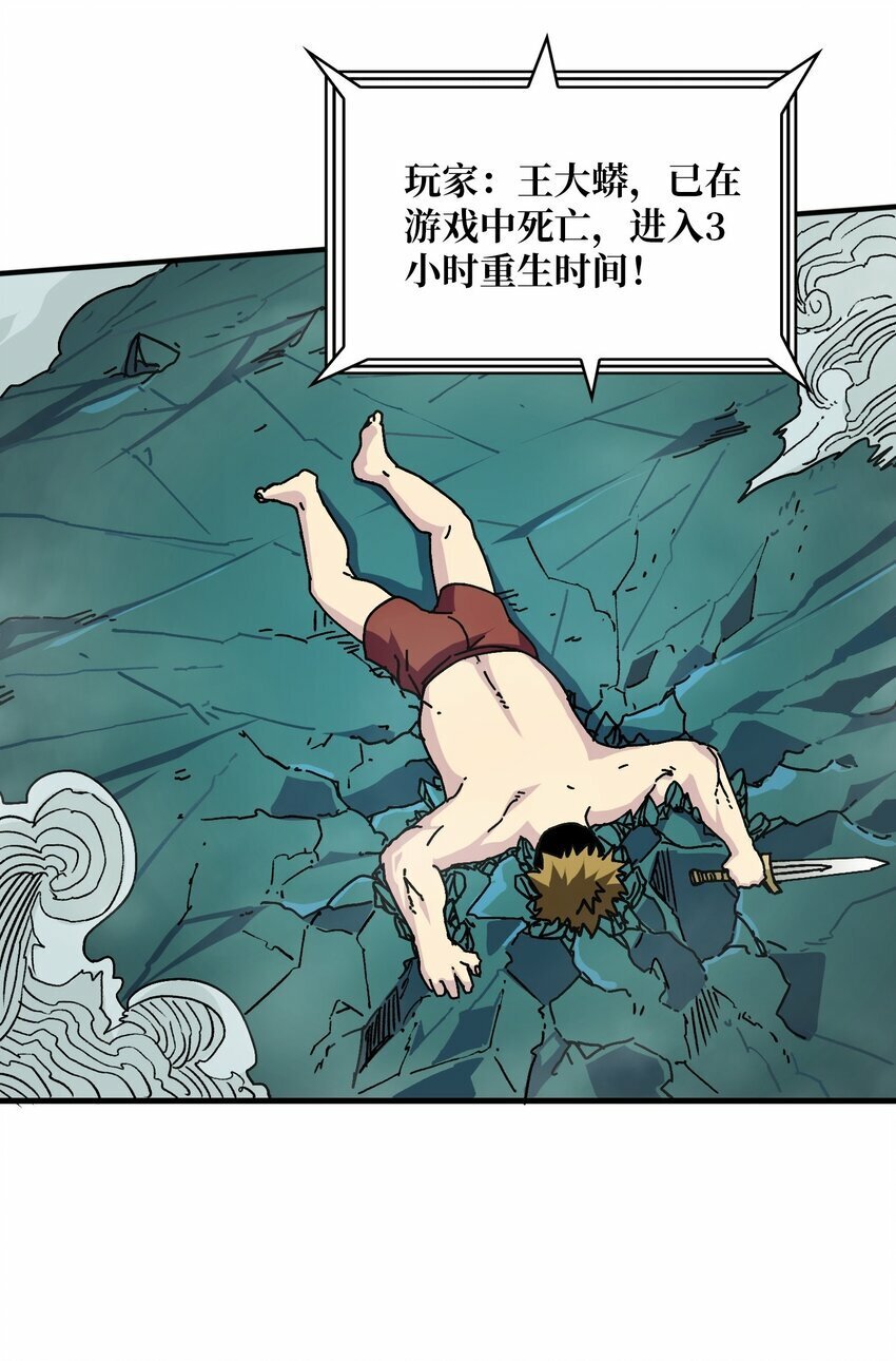 02 欢迎来到征战在线42