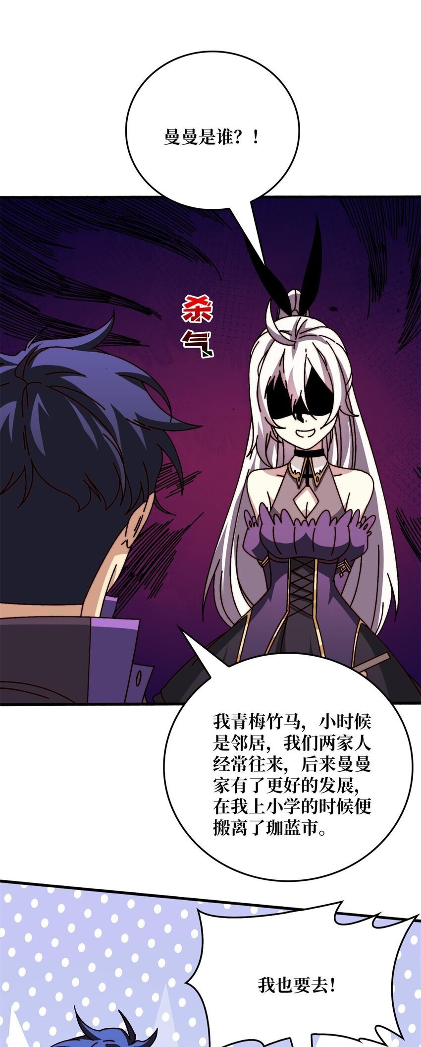 48 青梅竹马33