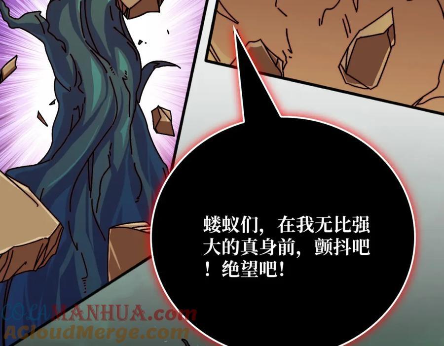 52 反击52