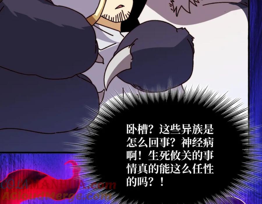 50海灵之体78