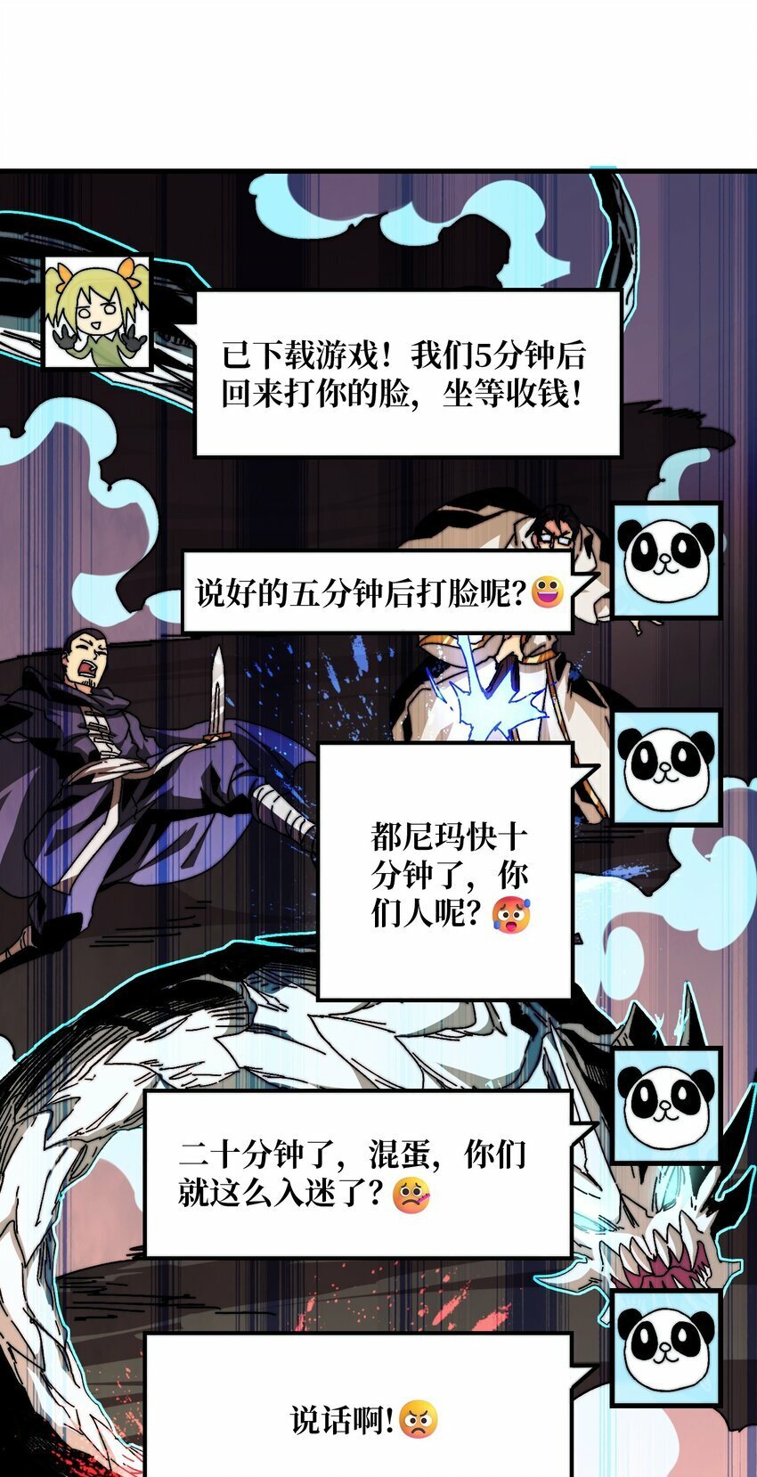 03 这游戏体验太真实了吧！6