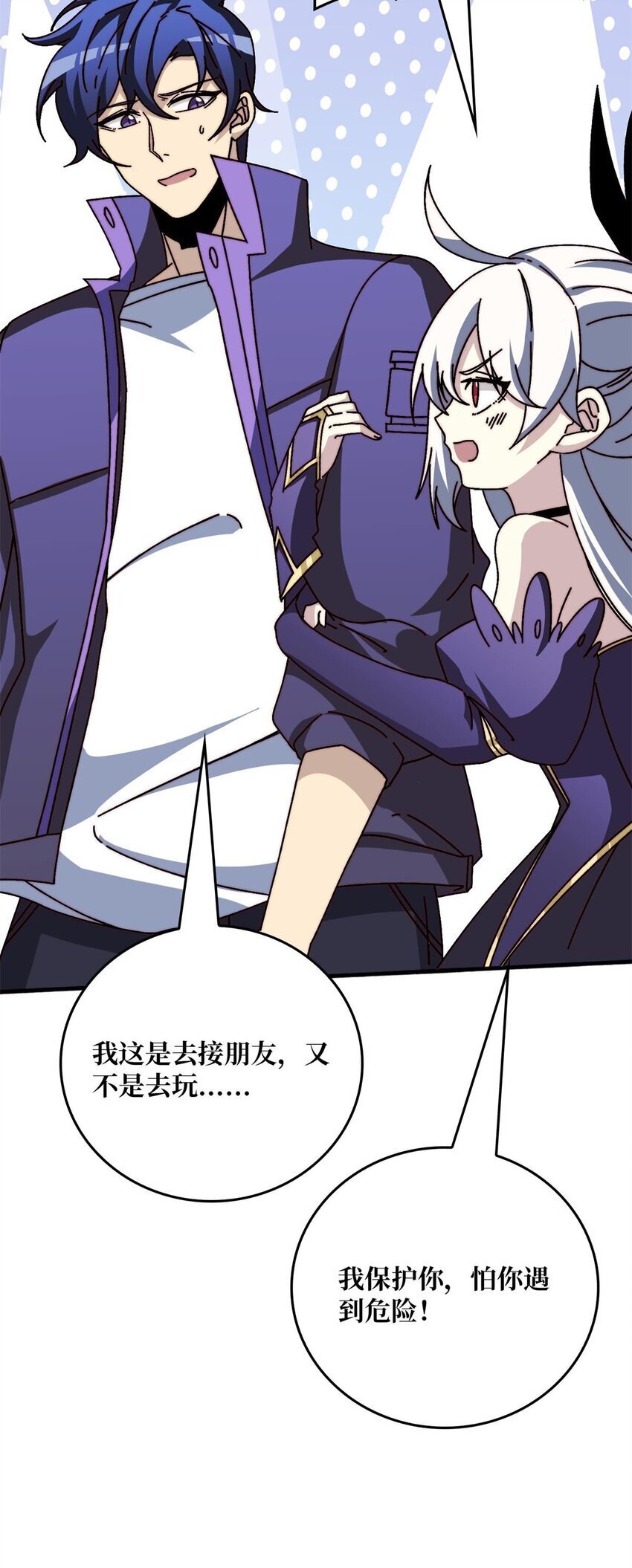 48 青梅竹马34