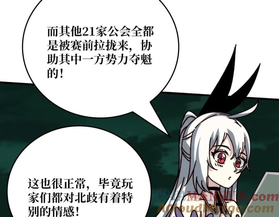 59 争霸开始80