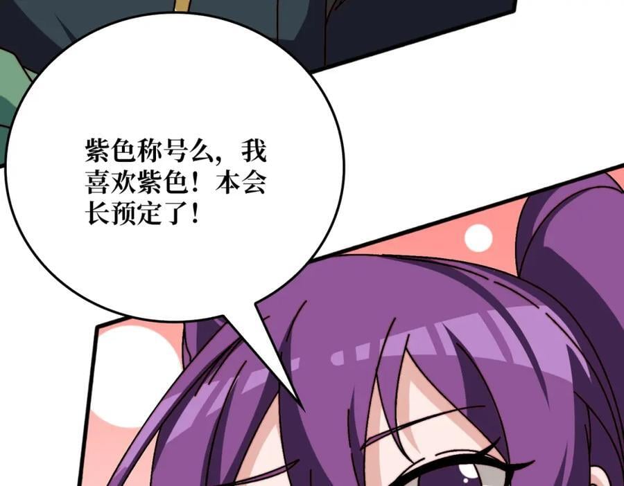 56 逐鹿百城115