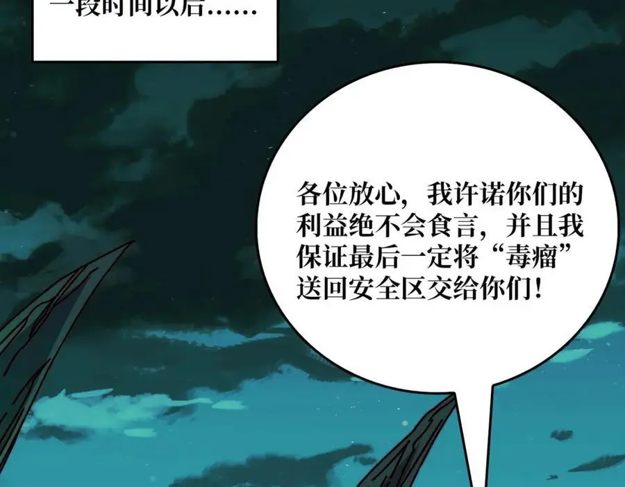 78 双生战魂58