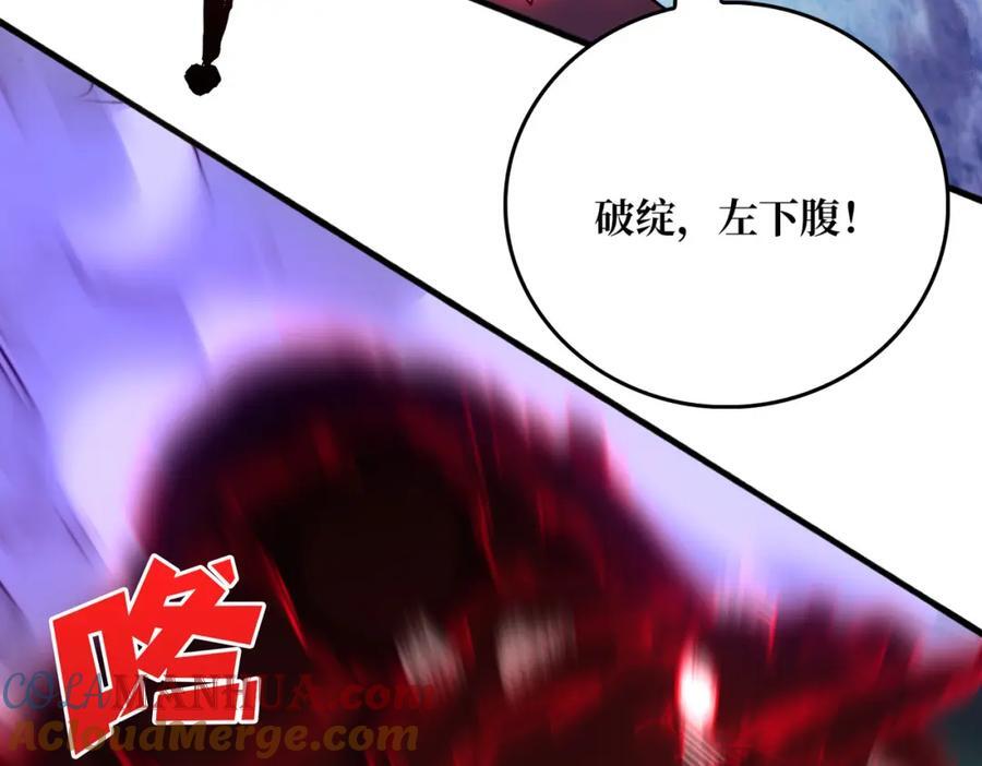 62 雷霆刘拆28