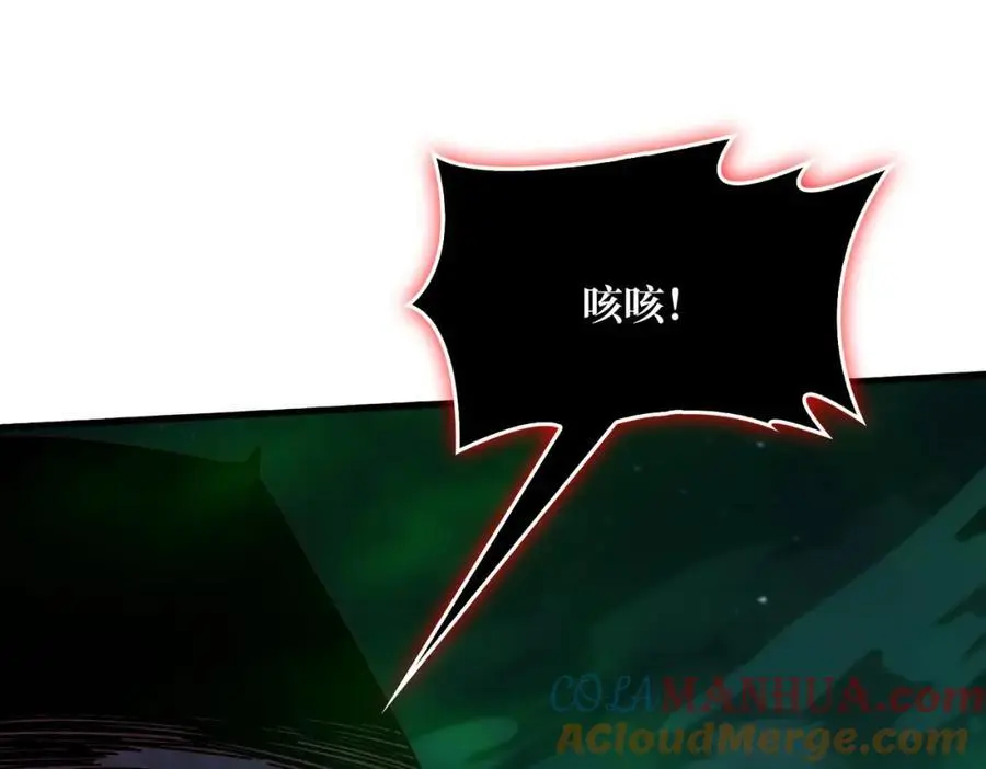 75 鸠占鹊巢20
